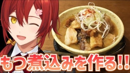 이거 뭔데 맛있어 보이냐? - 키즈나 아이 마이너 갤러리