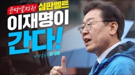 # 오후3시 용산 용문시장에서 뵙겠습니다 - YouTube # 오후3시 용산 용문시장에서 뵙겠습니다