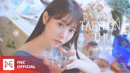 태연(TAEYEON) - U R | Cover by 보라 - 아이돌리즘 마이너 갤러리