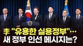 송영훈 페북업) 김민석 총리 부적격 이유 4가지 - 중도보수 마이너 갤러리