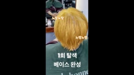 권진희헤어 - YouTube