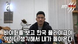 투견 투우인듯 넘버링 - 블랙컴뱃 마이너 갤러리