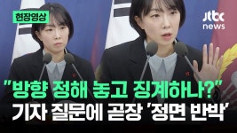 최근에 발탁된 국방부 대변인 잘하네 - 중도정치 마이너 갤러리