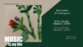 싱잉랩이나 혀말아서 노래하는거 극혐하는 사람 있음?? - 노래연습 마이너 갤러리