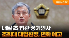 #조용환활동가 - YouTube