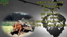 #미사생선구이#한정식#선굼터#와바와바#맛나요 - YouTube #미사생선구이#한정식#선굼터#와바와바#맛나요