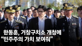 거창구치소 개청식 전문가 영상 보려면 여기 - 기타 국내 드라마 갤러리