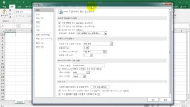 MS Excel 2016 기초 익히기 - 1강 엑셀2016 소개와 데이터종류 (아이티고) | Doovi MS Excel 2016 기초 익히기 - 1강 엑셀2016 소개와... 