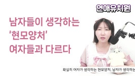 현모양처의 뜻 - 나는 솔로 갤러리