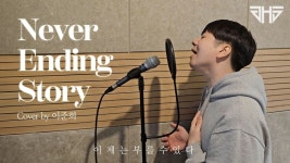 제이한스 강사 가창영상 - 노래연습 마이너 갤러리