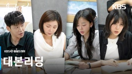 욕망의 덫 대본리딩 뜸!!! - 장서희 갤러리
