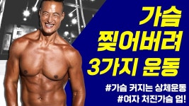 네이버 인플루언서 [네이버 인플루언서] 아놀드홍의 웨이트트레이닝