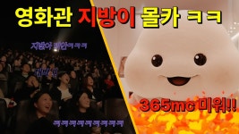 [㈜삼육오엠씨] | 기업정보 | 알바몬