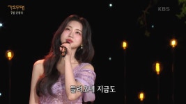 홍지윤 해운대 엘레지 가요무대 - TV조선 마이너 갤러리