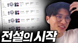 민디나떴냐 - 이터널 리턴 인방 미니 갤러리