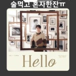 고구마보름달 - YouTube 고구마보름달