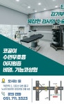 서울아산이비인후과 부산 - YouTube