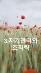 그린빛 | 북러버 - YouTube