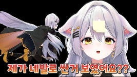 네발로 볼일 보는 하시요 - 프로젝트아이 미니 갤러리