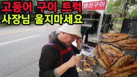 이런거 집 앞에서 팔았으면 매일 처 먹었을텐데 ㄹㅇ - 보디빌딩 마이너 갤러리