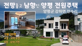 #강하면전수리 - YouTube