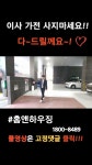 홈앤하우징 - YouTube