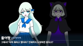 [ 협동 쭐어드벤처 ] 1차 트레일러 - 쭐어 미니 갤러리