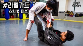 네이버 인플루언서 [네이버 인플루언서] 정도한 격투기TV (아토무브짐)의 주짓수