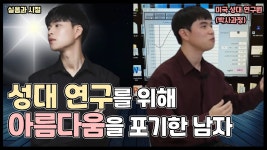 (장문)발성에 대한 최신 학설을 잠시 말해주는 영상 - 노래연습 마이너 갤러리