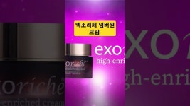 엑소리체넘버원 | 워너비 넘버원 - YouTube