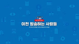 이천 전원주택 단지소개2 - 부발읍 죽당리 총40세대 전원주택 단지 발품팔기 - YouTube 이천 전원주택 단지소개2 - 부발읍 죽당리 총40세대... 