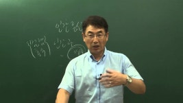 [더배움] 2016 직업상담사2급 직업상담학 이론,문제 제20강 기출문제풀이 part2  p 276 | Doovi [더배움] 2016 직업상담사2급... 