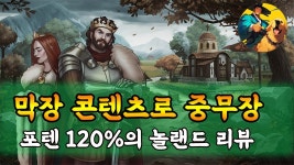 놀랜드 | 미니맵