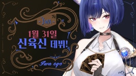 [v] 🍺이와 신의상! 공개🍺 - YouTube [v] 🍺이와 신의상! 공개🍺