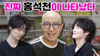 ㅇㅈㅎ유툽에 - 서인국 갤러리