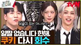 스키즈_ 놀라운 토요일 - JYP 본부 마이너 갤러리