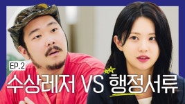 행정과 감정 2편~드디어 공출행정사 나온다 - 행정사 마이너 갤러리