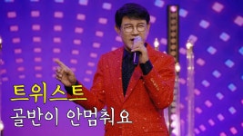 설운도 이거 뭐냐 다같이 ㅋㅋㅋ - 버츄얼 스나 미니 갤러리