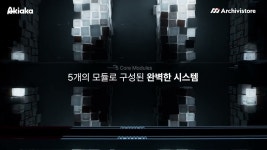 [㈜아키아카] | 공무원연금공단 재해보상 기록물 DB구축 서고관리 근로자 모집 | 알바몬