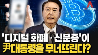 충격)) 미국, 용산 대통령실에 간첩있다! 경고! - 부동산 갤러리