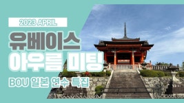 난 작년에 회사에서 일본 여행도 보내줬었음 (인증) - 콜센터 상담사 마이너 갤러리