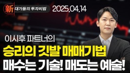 네이버 인플루언서 [네이버 인플루언서] 솔트룩스 코난테크놀로지 비아이매트릭스 에이비엘바이오 동신건설 대봉엘에스 신성델타테크...