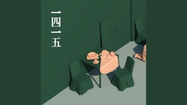 Lovable - 1415: 노래 가사, 뮤직 비디오 및 콘서트