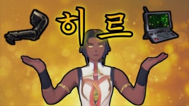 수상할정도로 떡상하는 자히르통계.. 설??마??? - 이터널 리턴 마이너 갤러리