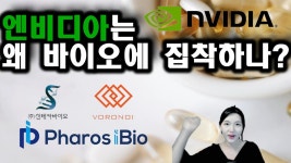 다음 주도주는 AI 바이오 일듯 - 주식 갤러리