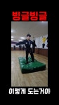 용호체육관 - YouTube