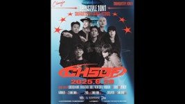 네이버 인플루언서 [네이버 인플루언서] ⚡️충주 스트릿댄스 페스티벌 CHSDF2025⚡️