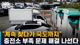 핫트랙스상황에 전기차까기 ㅋㅋ - 자동차 갤러리