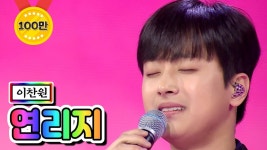 멤버별 사콜최애무대 뽑아봄 크킄 - 미스터 트롯 갤러리