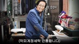 네이버 인플루언서 [네이버 인플루언서] 신섭 막피 계정팔고 세탁? 저한테 안통합니다*장비샤워후 전투(에피소드11) 욕주의, 말하는섬10